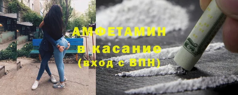 Amphetamine Premium  MEGA сайт  Алексин 