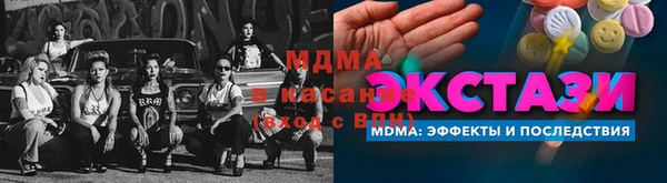 mdpv Бугульма