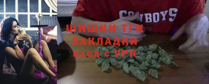 Канабис THC 21%  где купить   Алексин 